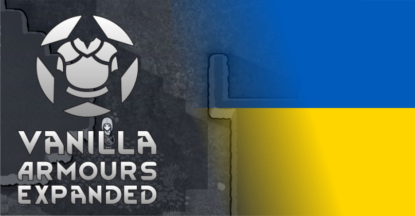 Українська мова для Vanilla Expanded: Apparel and Armour [UA]