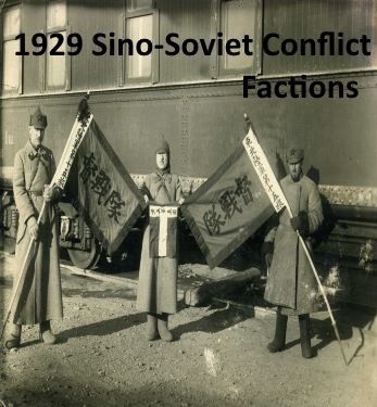 1929 Sino-Soviet Conflict Factions