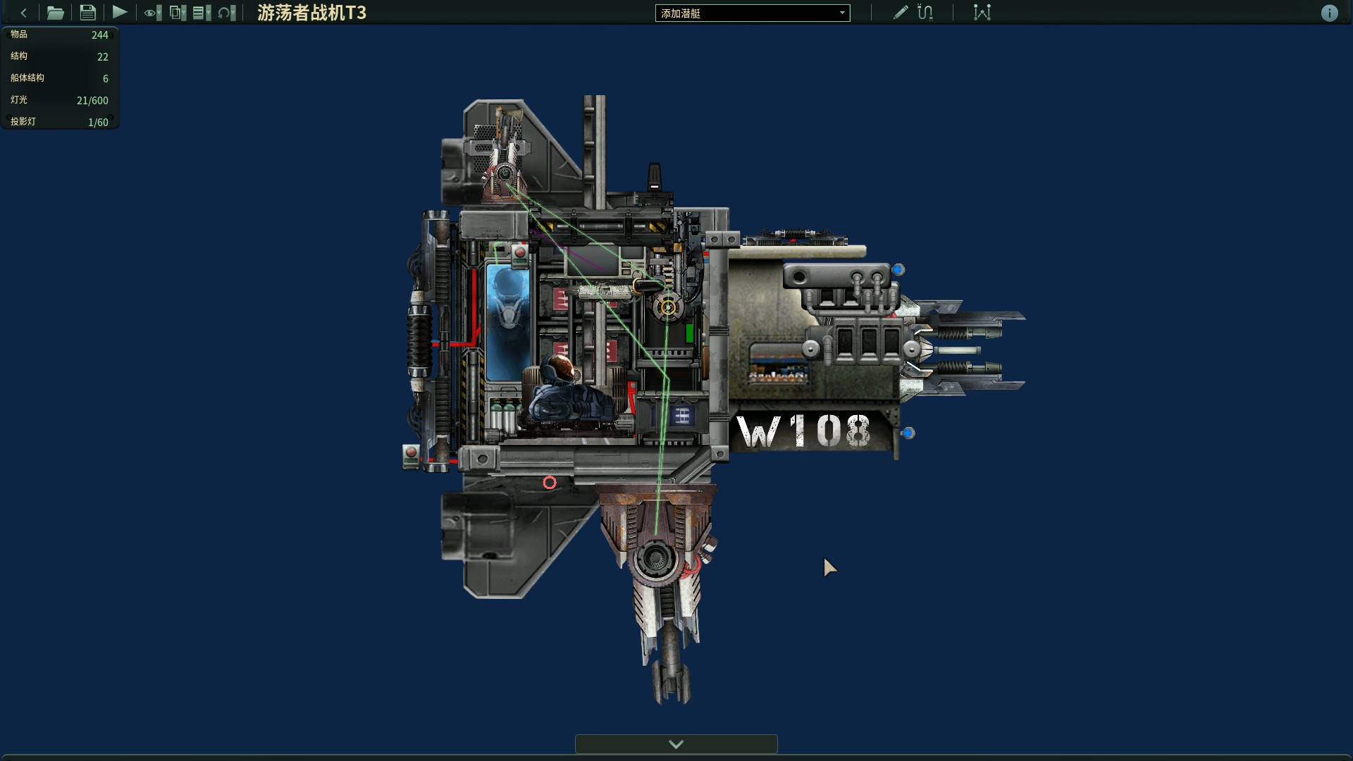 游荡者战机---潜望镜开飞机,单人跑打一体 – Barotrauma Mod