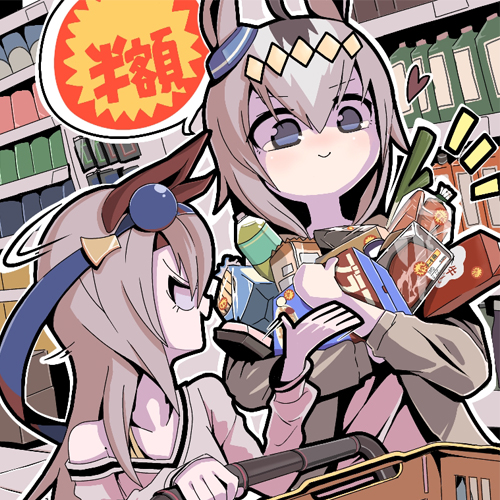 赛马娘服装美化扩展包