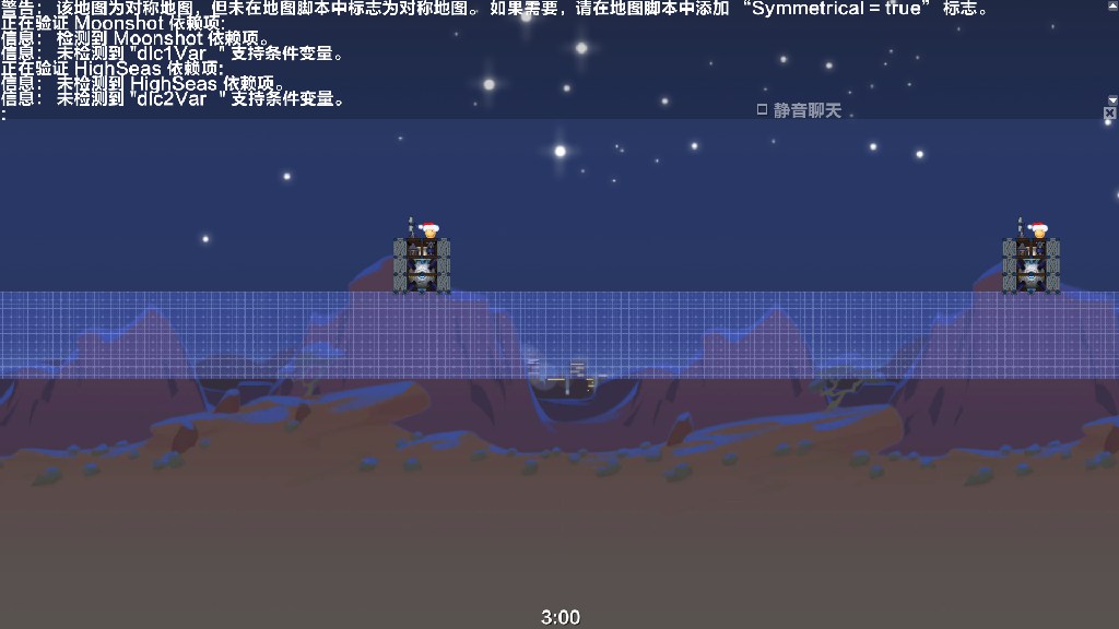 隐形中的敌(不看截图）