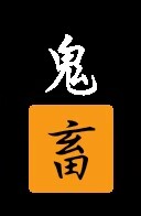 蟲姐的衣服