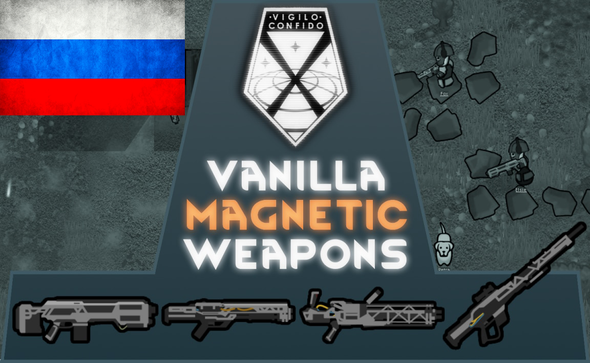 (Rus) Vanilla XCOM Magnetic Weapons mod preview for RimWorld