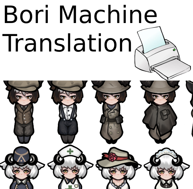 Bori Race Machine Translation