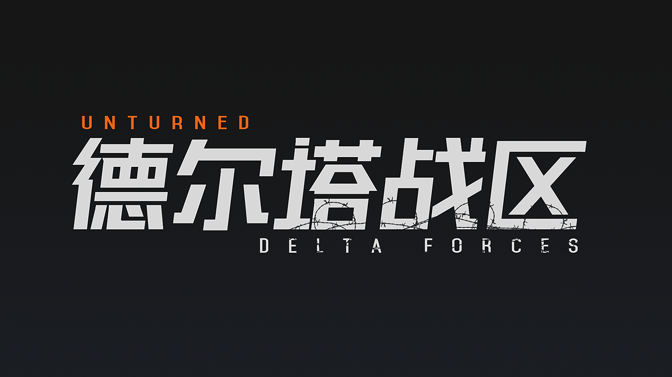德尔塔服装包 preview