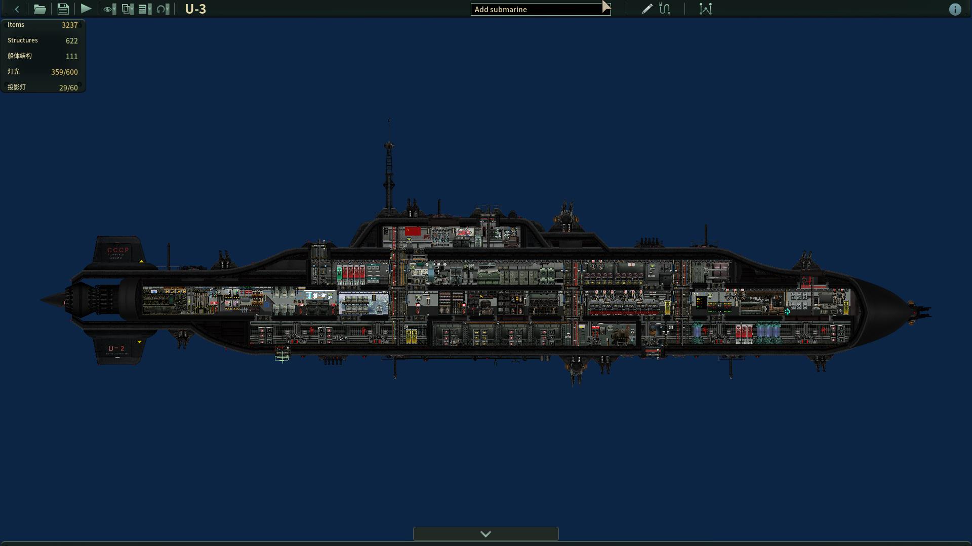 U-4 – Barotrauma Mod