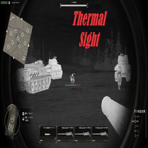 Vehicle Thermal