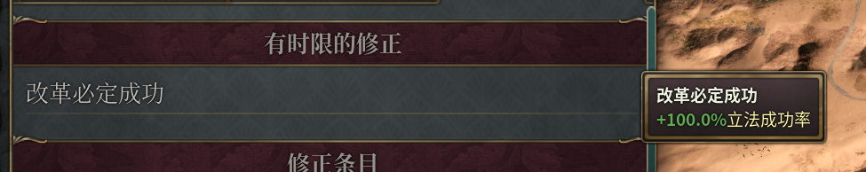 改革必定成功