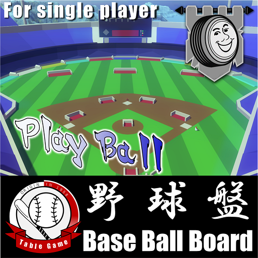 Baseball Board