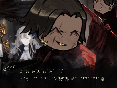 笑う一級(NoDll JpOnly)