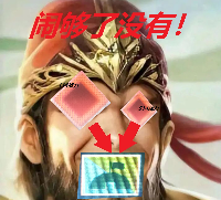 闹够了没有