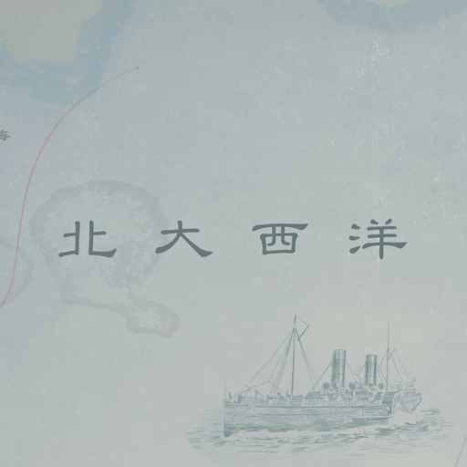 chinese paper map (lishu)