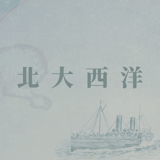 chinese paper map (song)