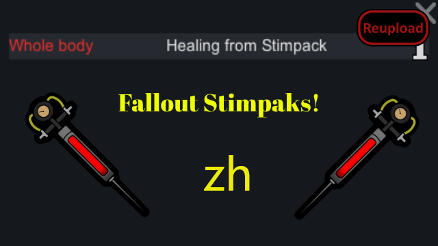 Fallout Stimpak (Continued)中文漢化