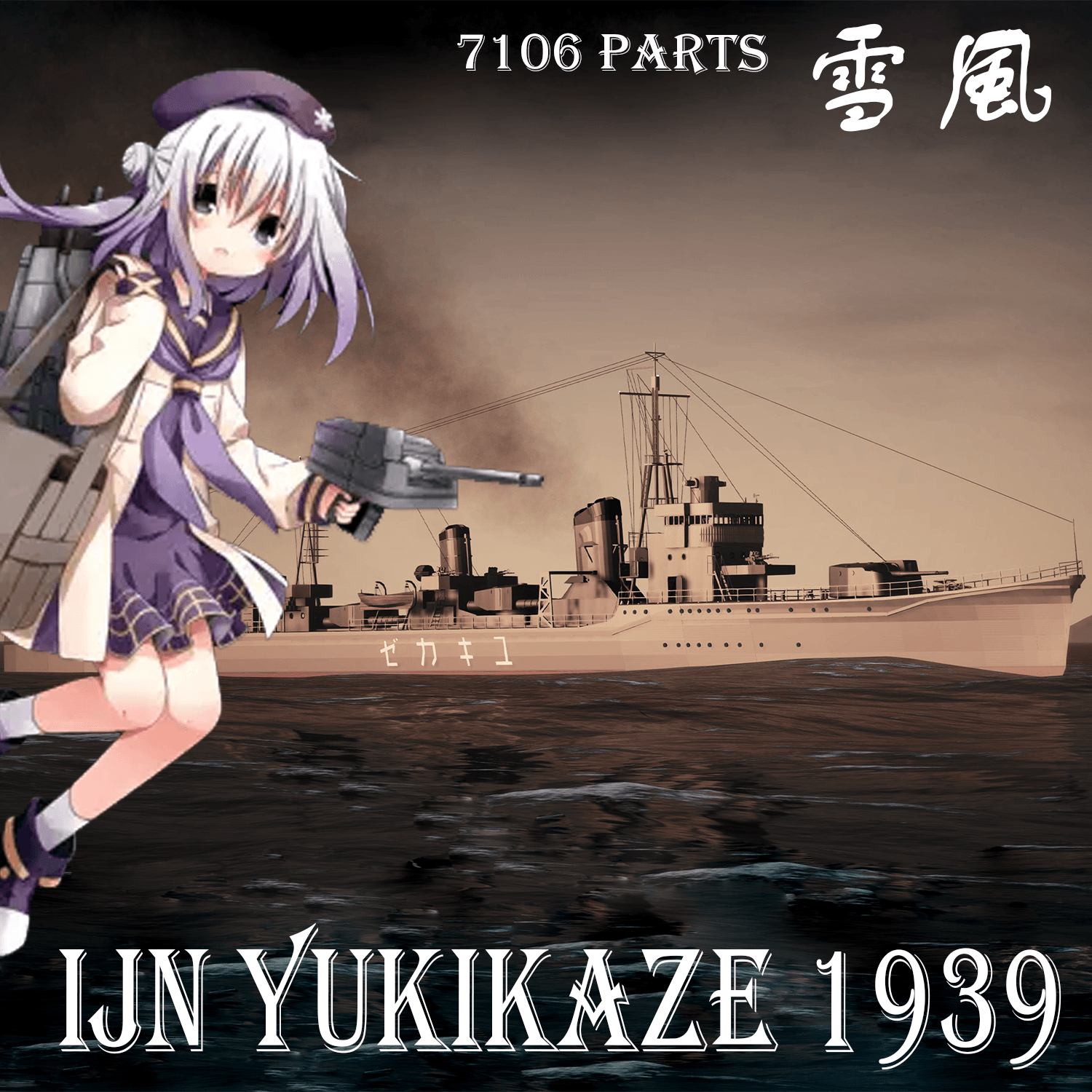 IJN Yukikaze