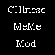 中国MEME模组 – tModLoader Mod