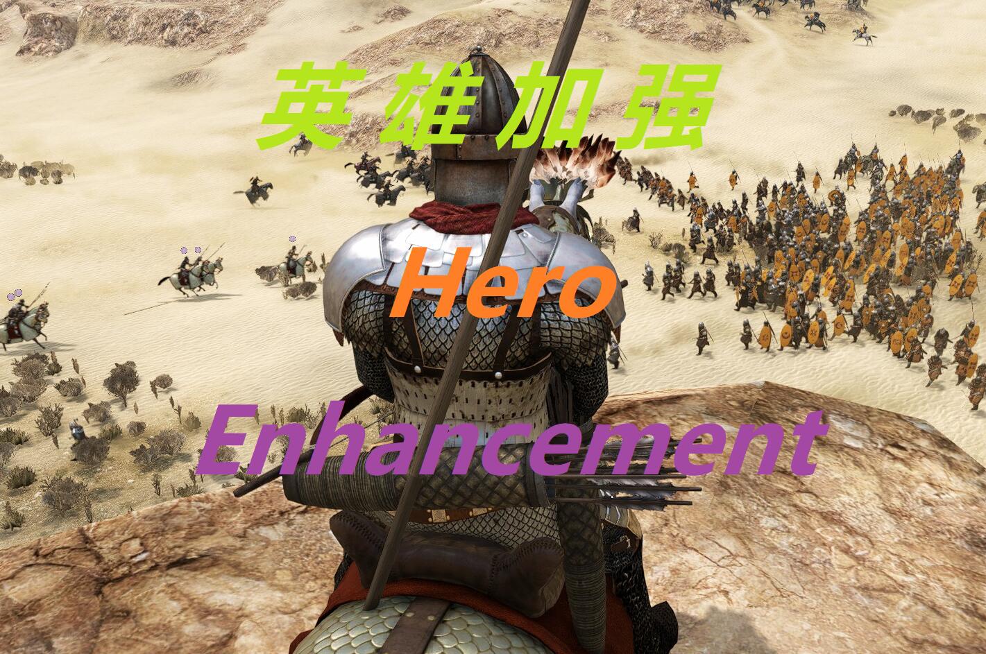HeroEnhancement