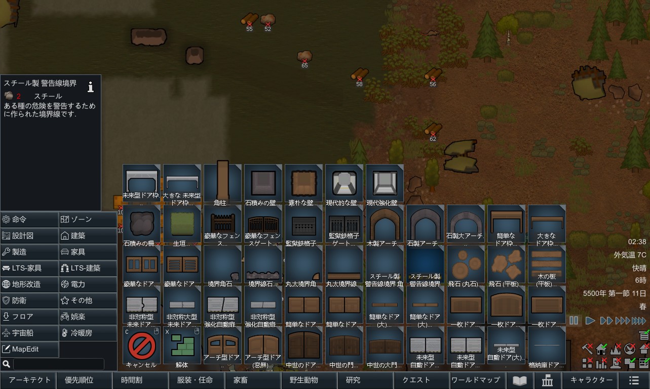 Screenshot 7