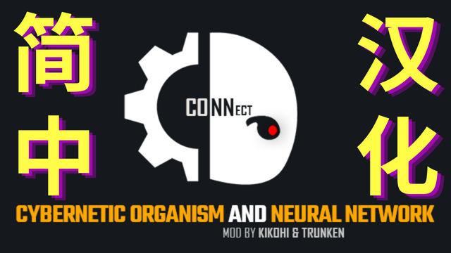 Cybernetic Organism and Neural Network CHS