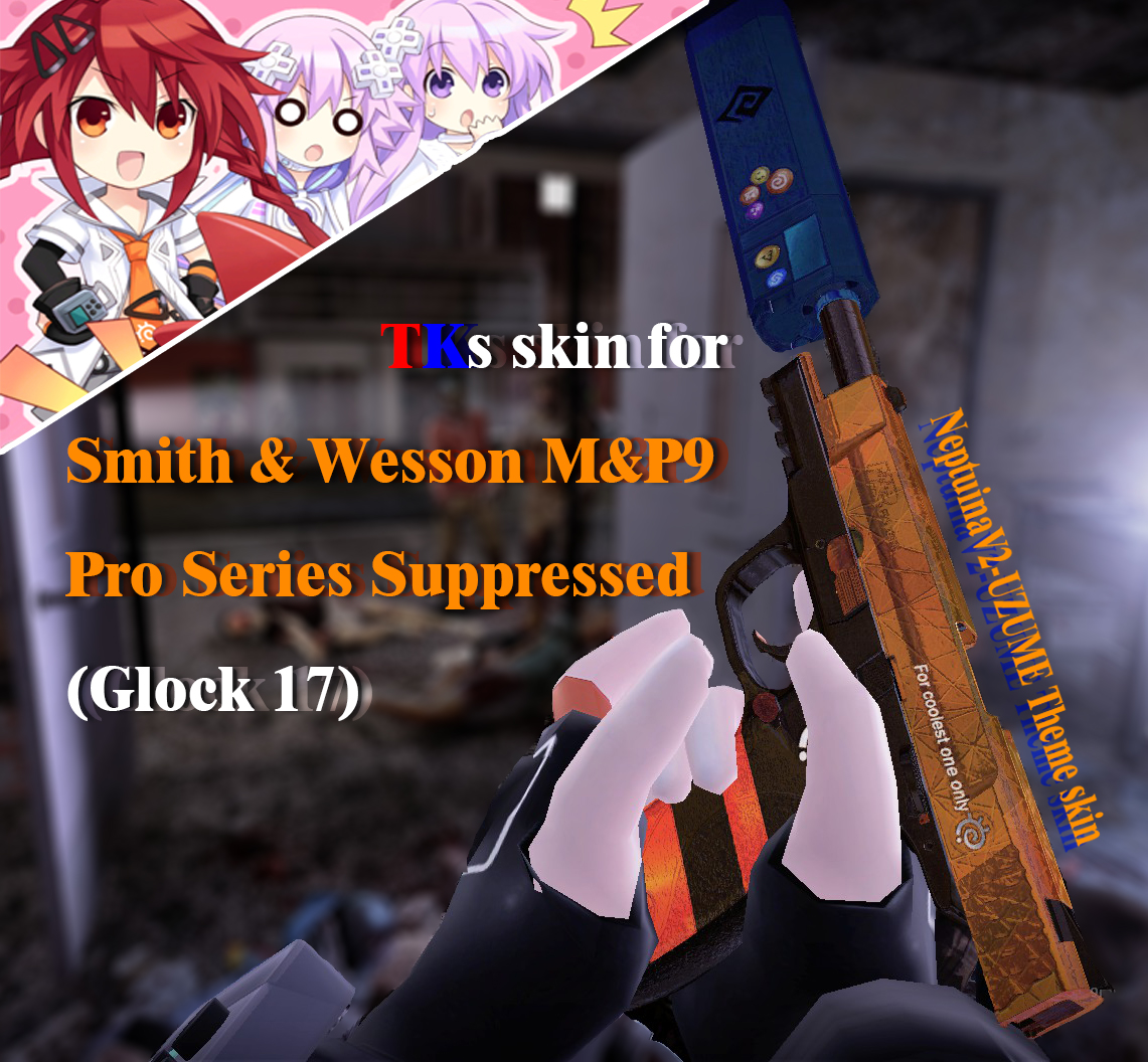 Uzume skin for- (Glock 17)  天王星涡芽-格洛克皮肤