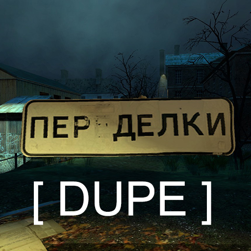 ПЕРЕДЕЛКИ / ПЕРДЕЛКИ preview