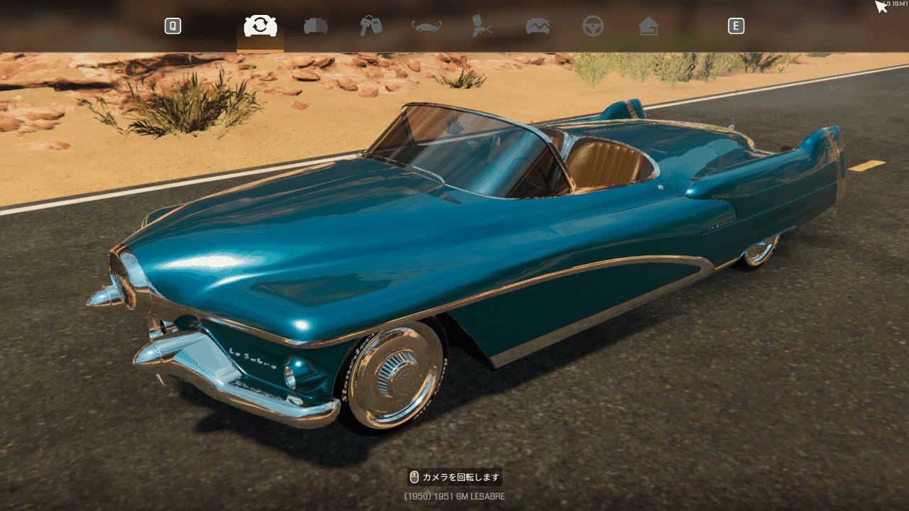 CONFIG 1951 GM LeSabre RestoJet