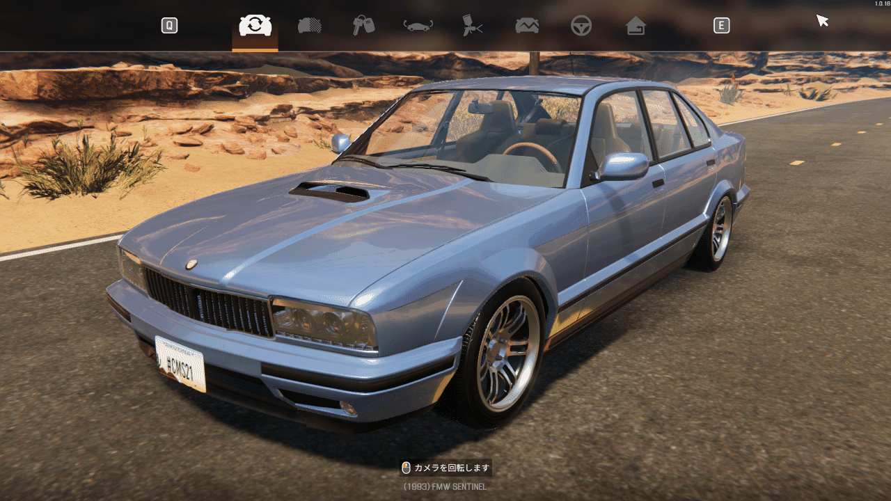 CONFIG FMW Sentinel F5 Competition