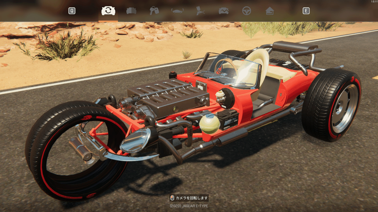 CONFIG Jaguar E-Type Naked Ryker