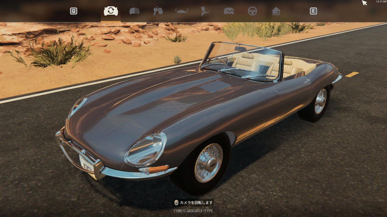 CONFIG Jaguar E-Type Series 3