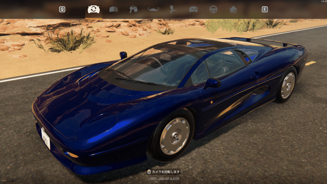 CONFIG Jaguar XJ220 Early Concept
