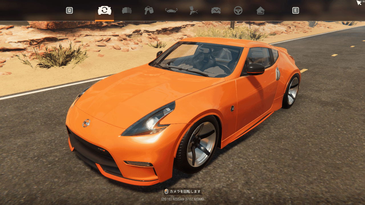 Nissan 370z Nismo Clubsport 238