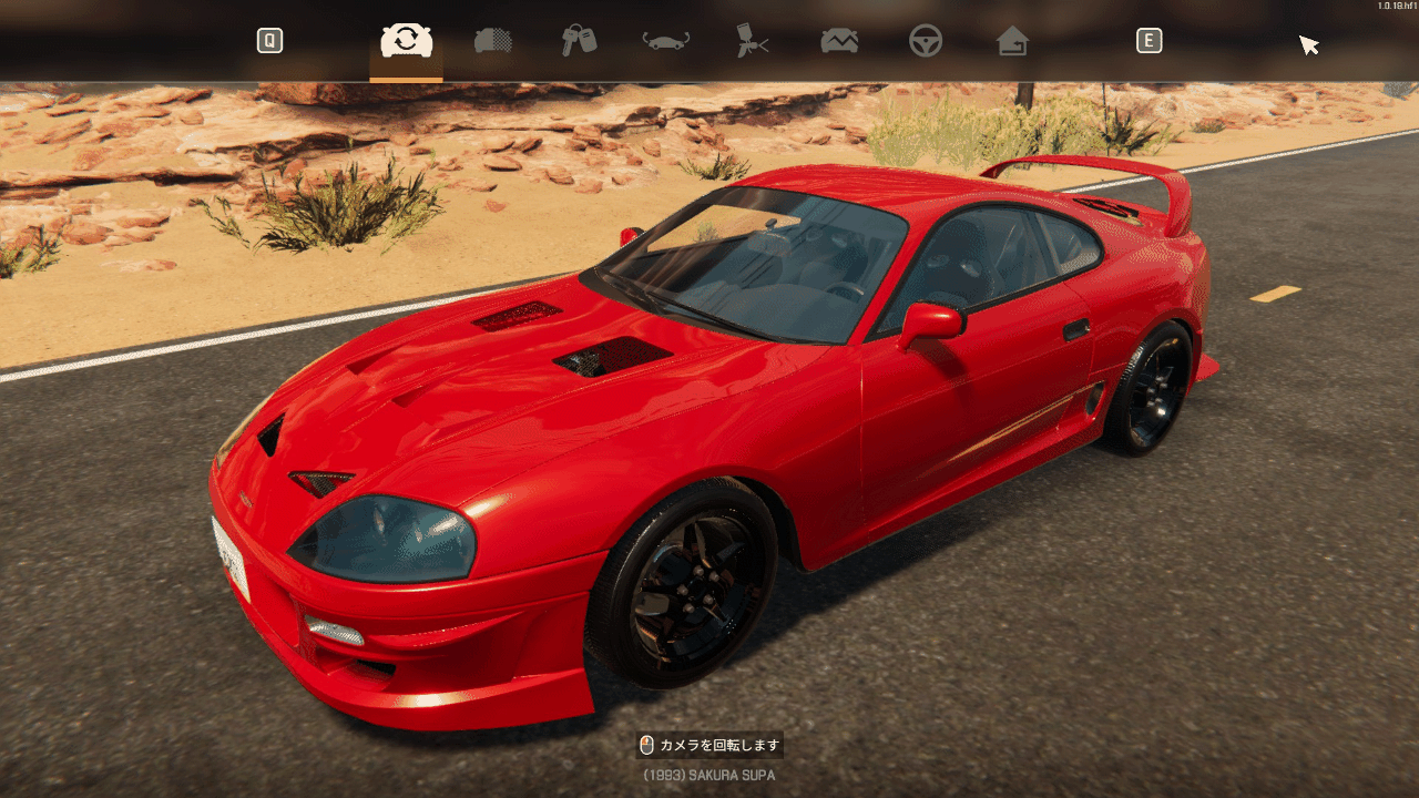 CONFIG Sakura Supa GT-RZ