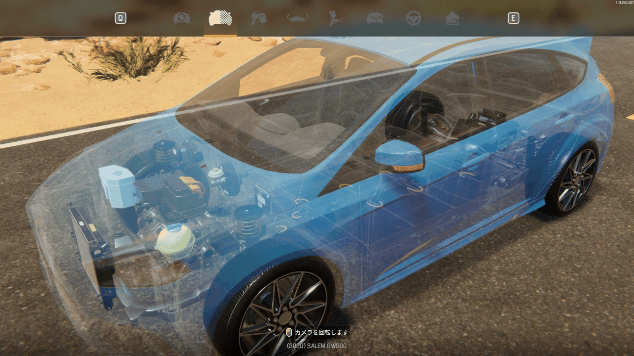 CONFIG Salem GW500 Mach-E GT