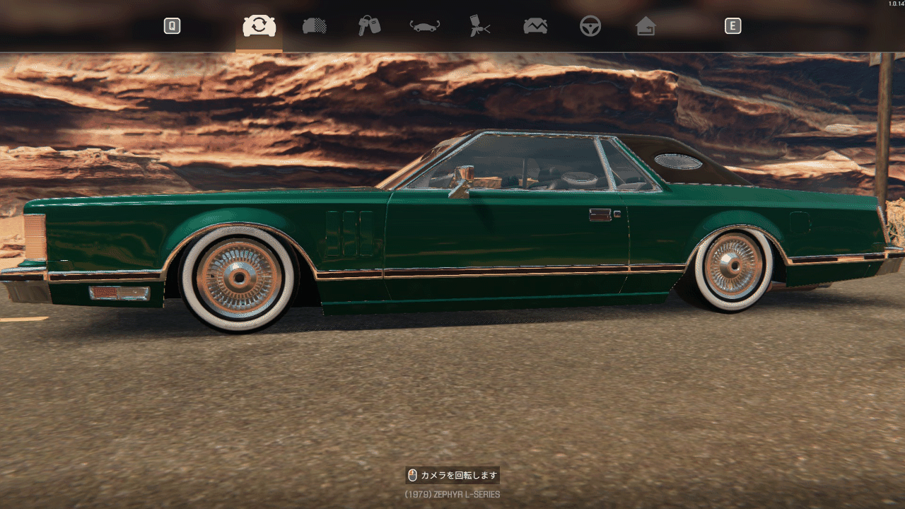 CONFIG Zephyr L Series Town (Lowrider)