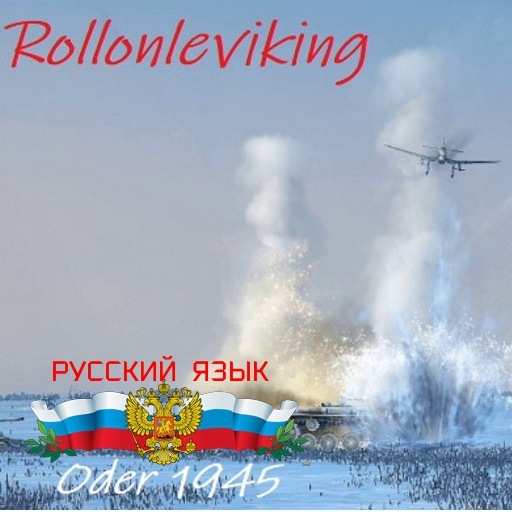 oder rus / Русификатор к моду