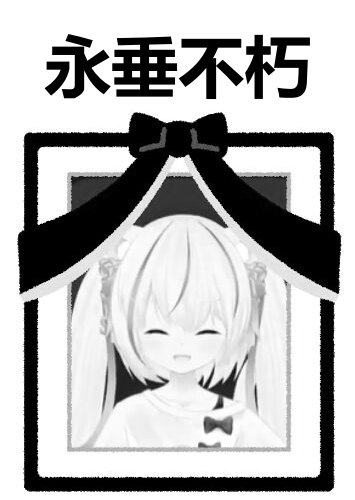shimakaze – Don't Starve Together Mod
