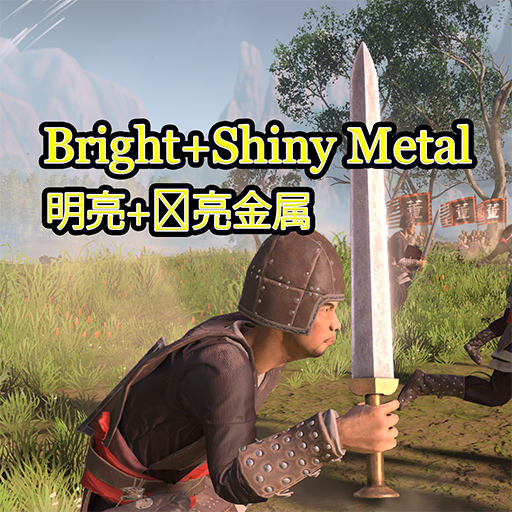 Bright+Shiny Metal (明亮+闪亮金属) - All Weapons/Shields/Armor/Helmets/etc (updated)