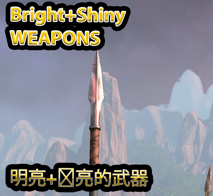Bright+Shiny WEAPONS (sharp looking steel)