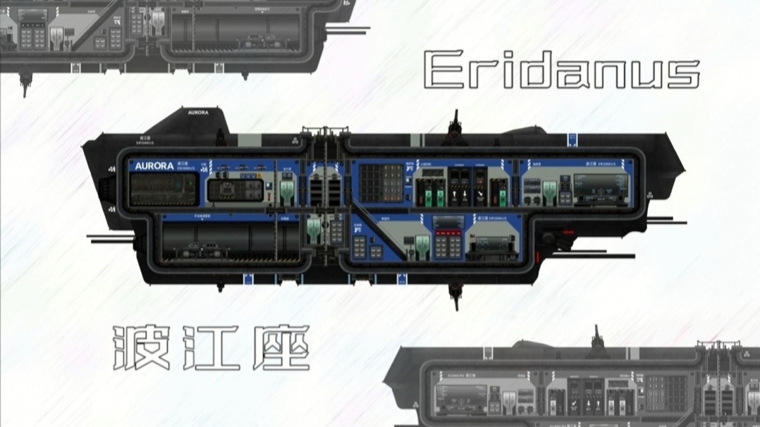 ERIDANUS Destroyer (English version) – Barotrauma Mod