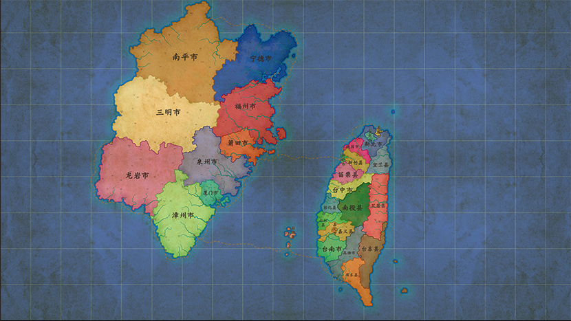 闽台