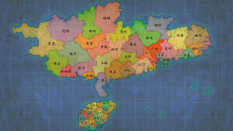 粤桂琼港澳