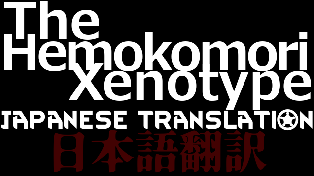 Whiteglove's Hemokomori Xenotype 日本語翻訳 mod preview for RimWorld