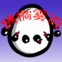 Jujuwuyu!