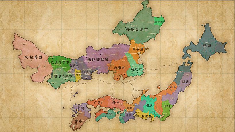 内蒙VS日本