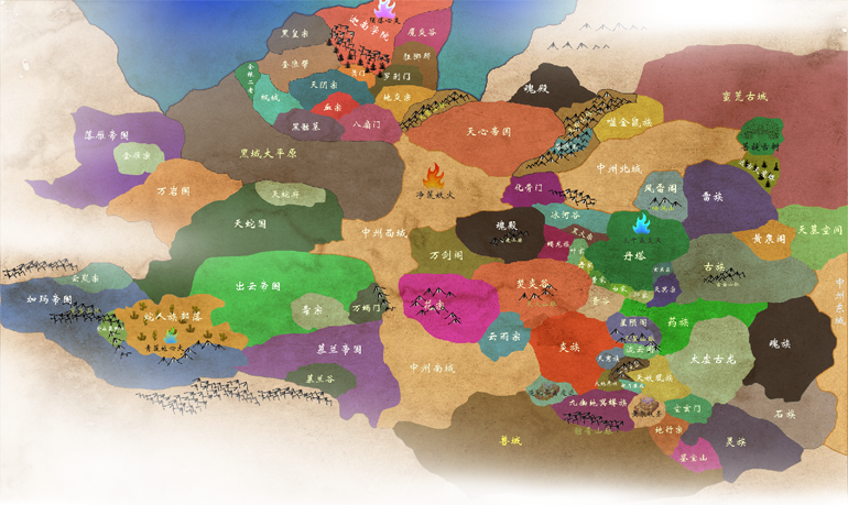 《Battle Through the Heavens》-《斗破苍穹》斗气大陆