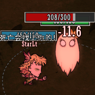 有阿比在，我不害怕！ – Don't Starve Together Mod