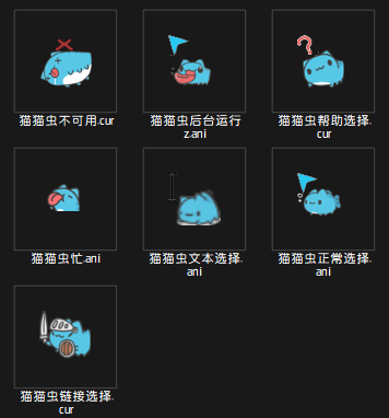 [AI]  咖波 猫猫虫 动态鼠标指针 [AI]  咖波 猫猫虫 动态鼠标指针