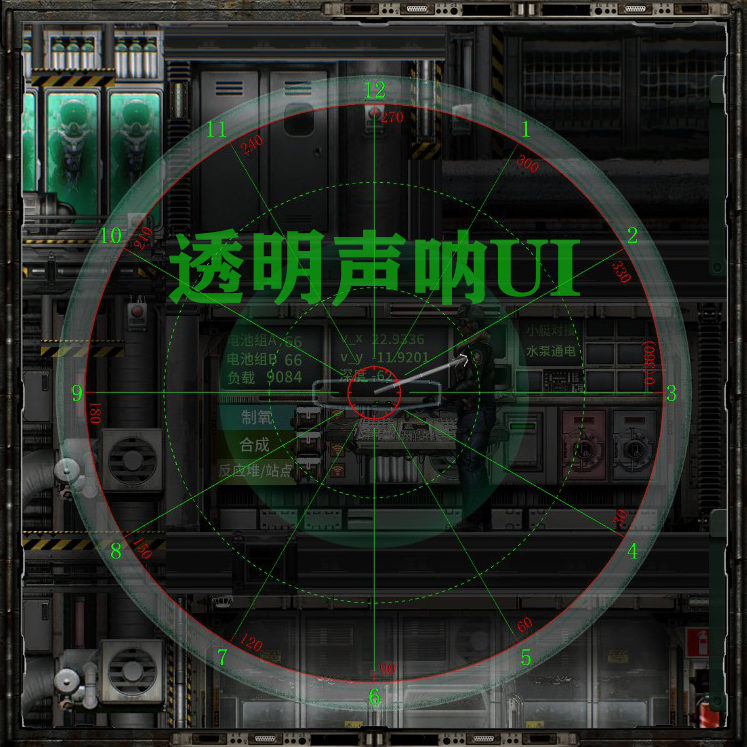Transparent Sonar UI – Barotrauma Mod