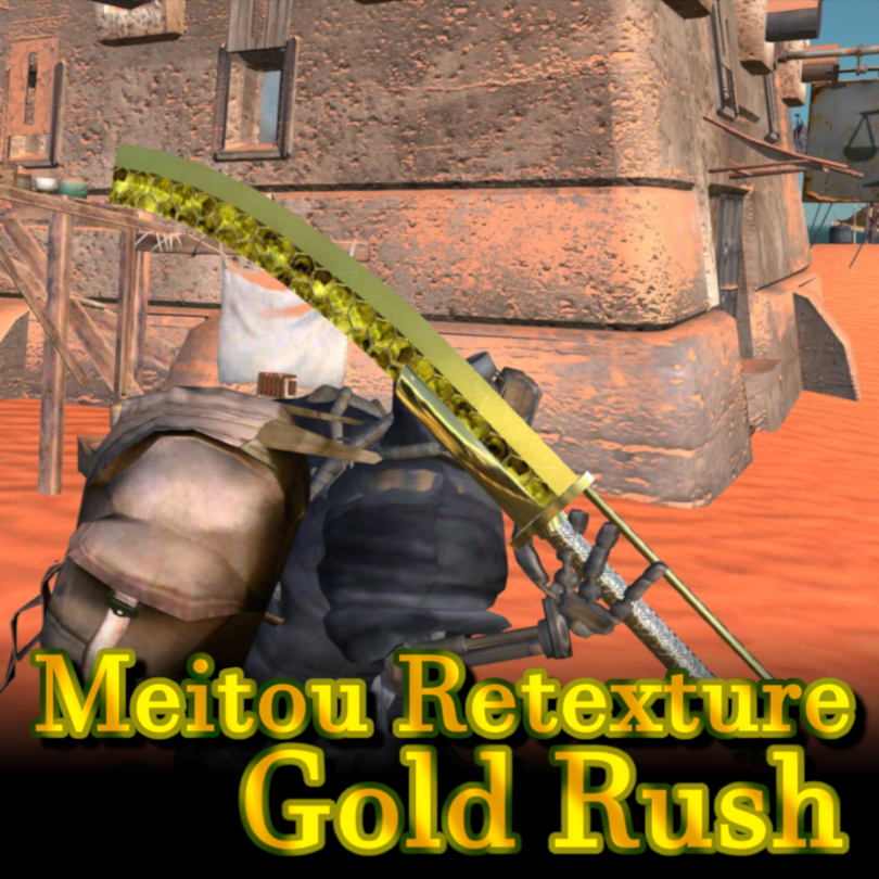 Meitou Retexture Gold Rush