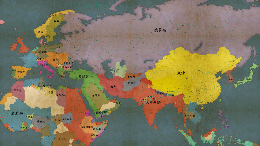 公元1900年 余照帝国（AD.1900 Old World）
